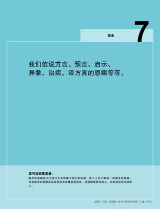 页面{1}PDF{2}