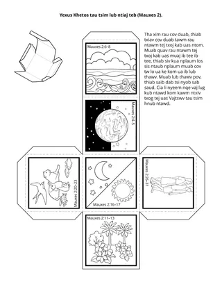 Lub Koom Haum Me Nyuam Yaus phab ntawv ntxim ua: Yexus tsim lub ntiaj teb