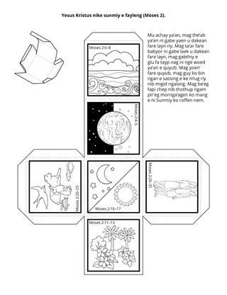 Primary activity page: Yesus eke sunmiy e fayleng