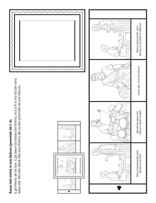 Ojú ewé ìṣe Alákọ̀ọ́bẹ̀rẹ̀: Àwọn ìwé mímọ́ jẹ́ ọ̀rọ̀ Ọlọ́run