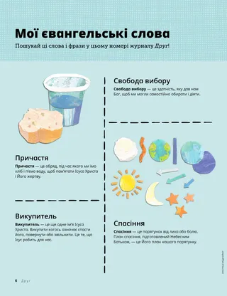 Стаття у форматі PDF