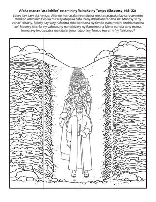 Pejin’ny sahanasa ho an’ny Kilonga: Afaka manao “asa lehibe” eo amin’ny fiainako ny Tompo
