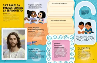 Pahina nga anaa sa PDF