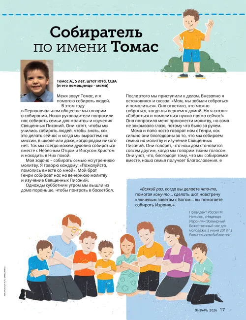Страница в формате PDF