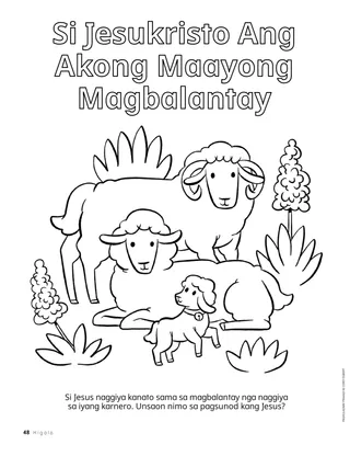 Koloranan nga pahina sa karnero