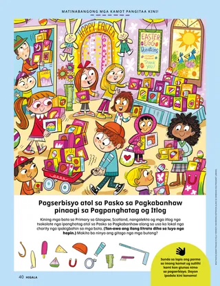 Kalihokan nga anaa sa PDF