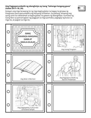 Pahina ng aktibidad para sa Primary: Ang Pagpapanumbalik ng ebanghelyo ay isang “kahanga-hangang gawa.”
