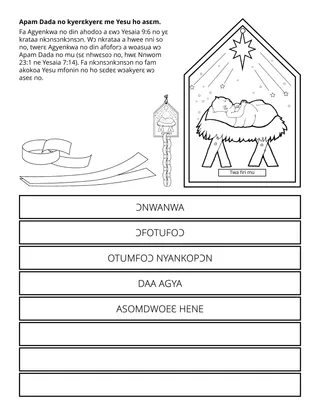Primary dwumadie krataafa: Apam Dada no kyerɛkyerɛ me fa Yesu ho