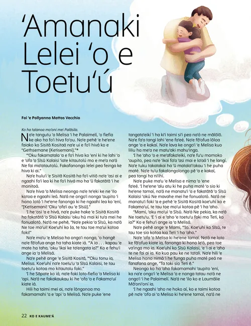 Peesi PDF mo ha fakatātā ʻo ha kiʻi taʻahine ʻoku fakakaukau ke fāʻofua ki heʻene tamaí