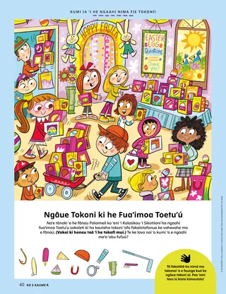 ʻEkitivitī ʻi he PDF