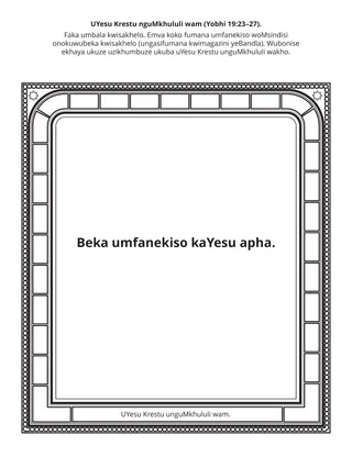 imphepha lomsebenzi wePrayimari: UYesu Krestu nguMkhululi wam