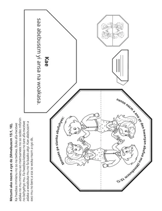Primary dwumadie krataafa: Mɛtumi aka ayamyɛ nsɛm