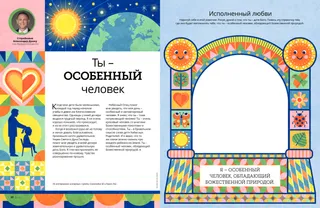 Страница PDF с заданием по рисованию в рамке