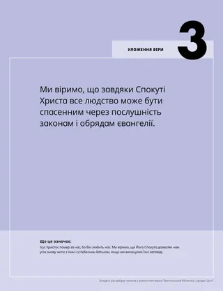 Плакат у форматі PDF