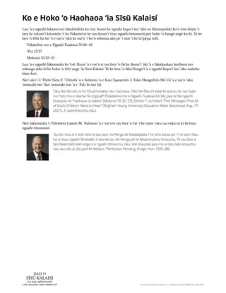Ko e Hoko ʻo Haohaoa ʻia Sīsū Kalaisí