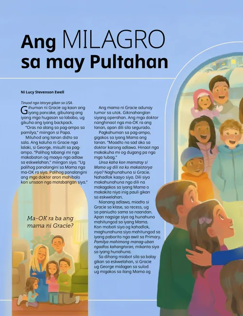 Pahina nga anaa sa PDF