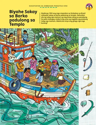 Gitagoan nga hulagway nga kalihokan