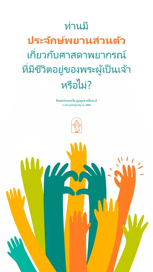 คำอธิบายภาพ