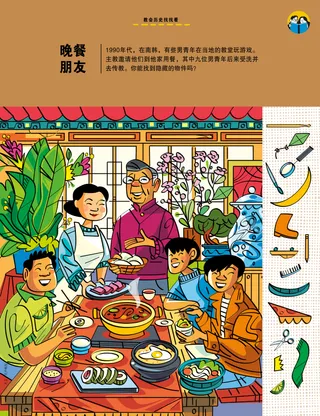 隐藏图片活动的页面PDF