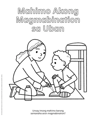 Koloranan nga Pahina sa PDF