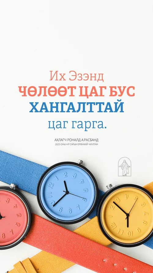 зурагт хуудас