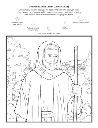 Peichen urumot noun Kinter: Oupwe kutta ewe Samon