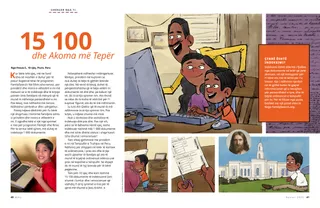 Faqe në formatin PDF