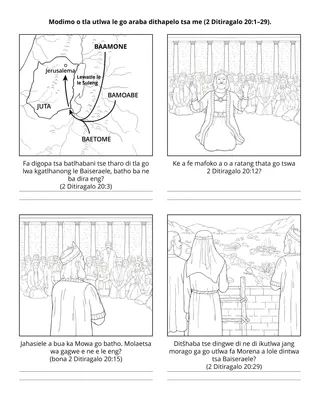 Tsebe ya tiro ya Poraemari: Modimo o tla utlwa le go araba dithapelo tsa me