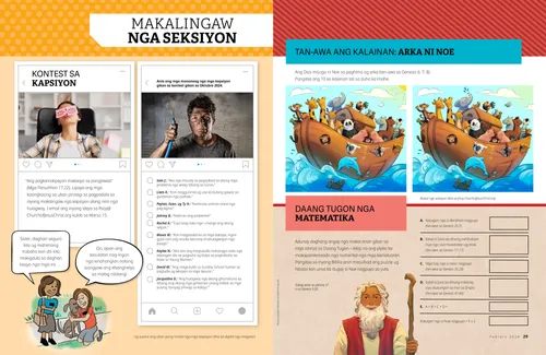 Makalingaw nga Seksiyon