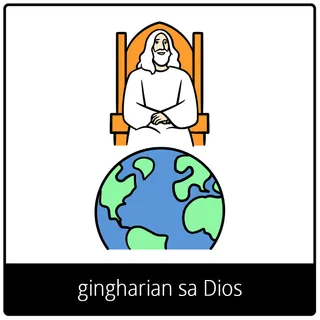 gingharian sa Dios nga simbolo sa ebanghelyo