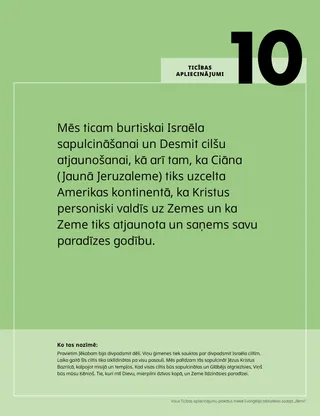 Plakāts: 10. ticības apliecinājums
