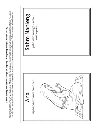 Praimeri akdipidi peit: Sahm Nanleng kin karonge oh sapeng ahi kapakap kan.