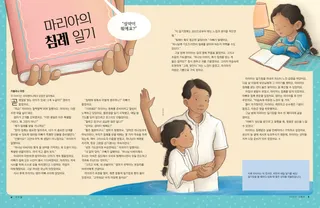 이야기 PDF