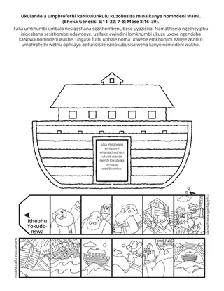Ikhasi lomsebenzi leNhlangano yabaNtwana: Ukulandela umphrofethi kuzobusisa mina kanye nomndeni wami