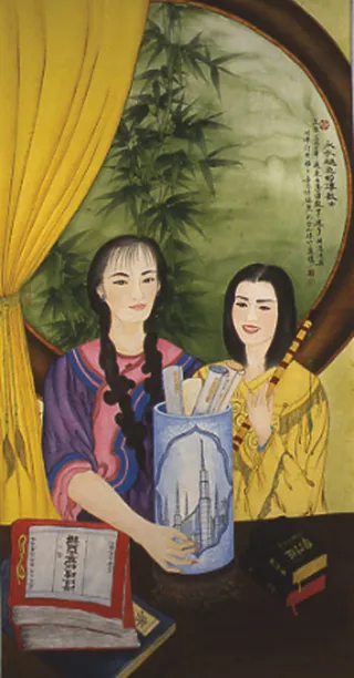 Невтомні місіонери