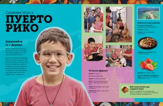 Страница в PDF формат