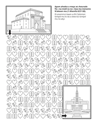 Primary dwumadie kratafa: Apam a meyɛ wɔ Awurade fie no boa me ma menante N’akwan so