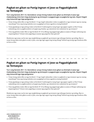 Pagkat-on gikan sa Panig-ingnan ni Jose sa Pagpakigbatok sa Tentasyon nga handout