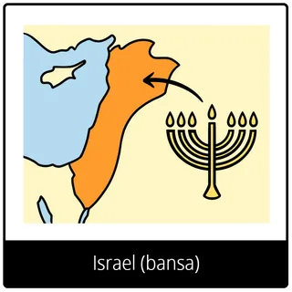 simbolo ng ebanghelyo para sa Israel (bansa)