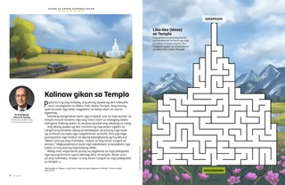 Liko-liko nga porma sama sa usa ka templo