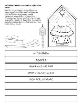 Peji yechiitwa chePuraimari: Testamente Yekare inondidzidzisa pamusoro paJesu