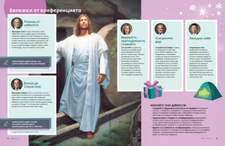 Страница в PDF формат