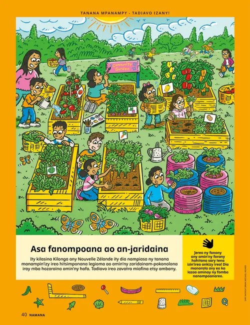 Pejy amin’ny endrika PDF