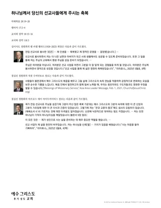 디지털 전용