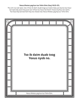 Lub Koom Haum Me Nyuam Yaus phab ntawv ntxim ua: Yexus Khetos yog kuv tus Txhiv Dim