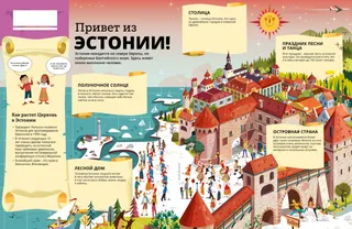 История в формате PDF