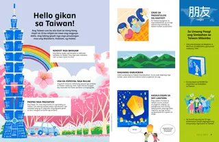 Pahina nga anaa sa PDF