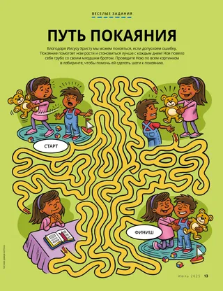Страница в формате PDF