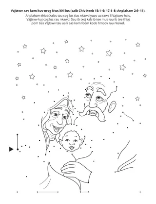 Lub Koom Haum Me Nyuam Yaus phab ntawv ntxim ua: Vajtswv xav kom kuv nrog Nws khi lus.