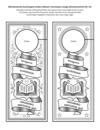 Peji yechiitwa chePurairami: Ndinokwanisa kuchengeta shoko raMwari mumwoyo mangu